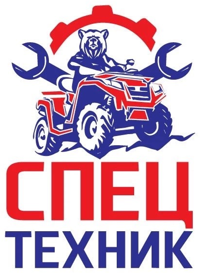 Логотип СПЕЦТЕХНИК